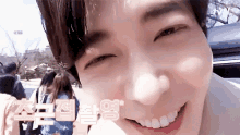 Pop Kim Jaewook GIF - Pop Kim Jaewook Laughing GIFs