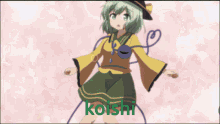 Koishi Caption GIF - Koishi Caption GIFs