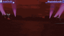 a screenshot of a video game called requiem for love