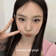 Twice Popi Popi Twice GIF - Twice Popi Popi Twice Chaeyoung Popi GIFs
