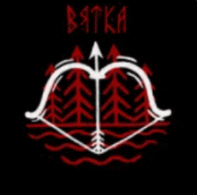 a bow and arrow in the shape of a heart with trees in the background