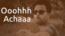 Oops Oh No GIF - Oops Oh No Ovais GIFs