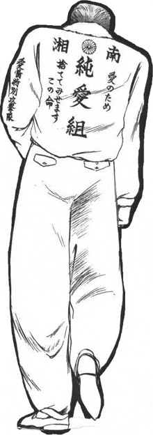 a black and white drawing of a man with chinese writing on his jacket