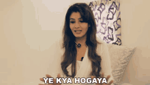 Ye Kya Hogaya Raveena Tandon GIF - Ye Kya Hogaya Raveena Tandon Pinkvilla GIFs