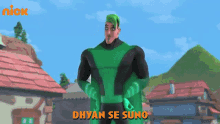 Dhyan Se Suno Listen Carefully GIF