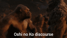 Oshi No Ko Anime GIF - Oshi No Ko Anime Onk GIFs