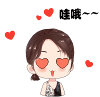 Yangzi Cute Sticker - Yangzi Cute Love Stickers