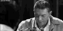 مصر هي امي محمود حميدة احمد حلمي اسف على الازعاج GIF
