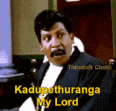 Vadivel Gif Tamil Comedy GIF
