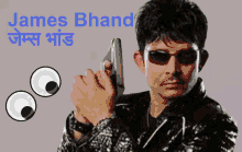 James Bond Bhand GIF - James Bond Bhand भांड GIFs