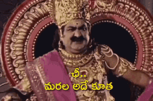 Telugu Gifs GIF - Telugu Gifs Iamhemuk GIFs