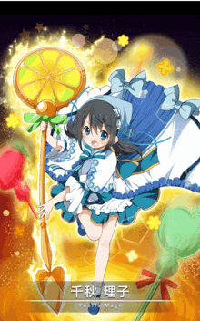 a girl in a blue and white dress is holding a lollipop and has the name puella magi on the bottom