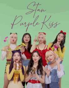Purplekiss Purple_kiss GIF - Purplekiss Purple_kiss 퍼플키스 GIFs