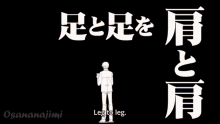 a blurry picture of a person walking in a dark tunnel with the words osanamajimi written on the bottom