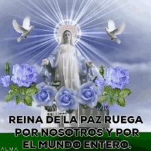 Reina De La Paz Virgin Mary GIF - Reina De La Paz Virgin Mary Sparkle GIFs