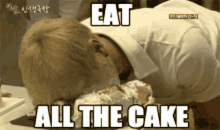 Cake Another One GIF - Cake Another One All The Cake GIFs