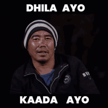 Dhila Ayo Kada Ayo Meme Nepal GIF - Dhila Ayo Kada Ayo Meme Nepal Sanjay Mertz GIFs