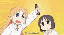 Have A Snickers! GIF - Nichijou Anime Animation GIFs