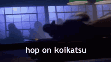 Koikatsu Koikatsu Game GIF - Koikatsu Koikatsu Game Hop On Koikatsu GIFs