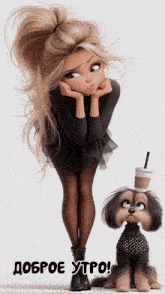 a cartoon girl standing next to a dog with a cup on her head