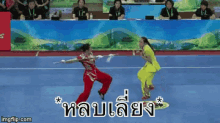 a gif of two women fighting with the words " imgflip.com " in the lower right corner