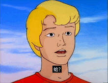 a cartoon character has a question mark on his neck that says ?