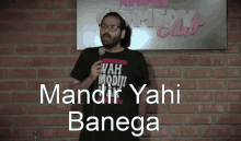 Mandir Yahi Banega Modi GIF