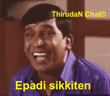 Vadivel Gif Tamil Comedy Gif GIF - Vadivel Gif Tamil Comedy Gif Tamil Chat GIFs