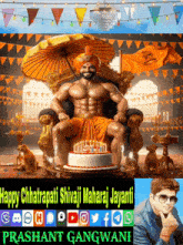 Chhatrapati Shivaji Maharaj Jayanti Birth Anniversary GIF - Chhatrapati Shivaji Maharaj Jayanti Birth Anniversary Jayanti GIFs