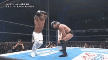 Kushida Punch GIF - Kushida Punch Wrestling GIFs