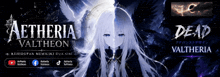 a banner for a video game called valtheon