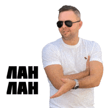 a man wearing sunglasses and a white shirt has the word lah on the bottom right
