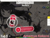 Amamya Kokoro Earthquake GIF