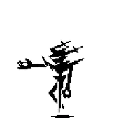a black and white silhouette of a person standing on a rock