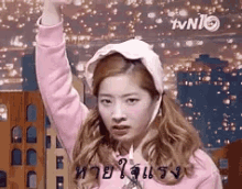 dahyun breathing panting breathe heavily twice dahyun breathing panting breathe heavily twice