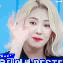 Hyoyeon Hand GIF - Hyoyeon Hand Palm GIFs