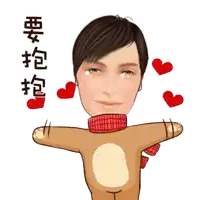 a cartoon of a man surrounded by red hearts with chinese writing behind him