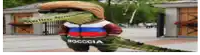 a crocodile wearing a jacket that says rocccia