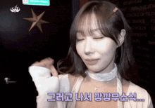 a woman with korean writing on her face is smiling