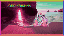 Jai Sh Krishna Lord Krishna GIF - Jai Sh Krishna Lord Krishna Beach GIFs
