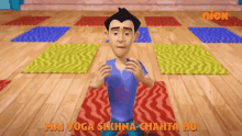 Mai Yoga Sikhna Chahta Hu Battu GIF - Mai Yoga Sikhna Chahta Hu Battu Gattu Battu GIFs