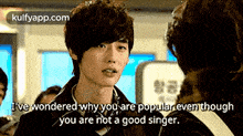 品ivewondered Why You Are Pepulareven Thoughyou Are Not A Good Singer..Gif GIF