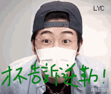 Reo Sano Generations From Exile Tribe GIF