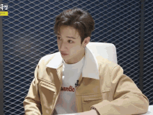 3racha Confused Skz Confused GIF - 3racha Confused 3racha Skz Confused GIFs