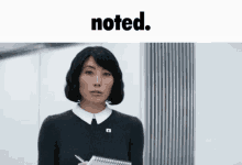Severance Noted GIF - Severance Noted Ms Casey GIFs