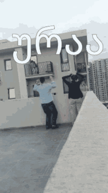 ურაა GIF