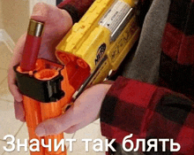 You Made Me Mad значит так блять GIF - You Made Me Mad значит так блять GIFs