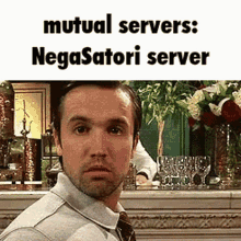 Mutual Servers Nega Satori GIF - Mutual Servers Nega Satori Uncanny GIFs