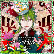 a picture of a man with green hair and a hat with the words karmakarma on it