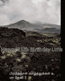 25th Uma Birthday Uma Quarter Century GIF - 25th Uma Birthday Uma Quarter Century Quarter Done GIFs